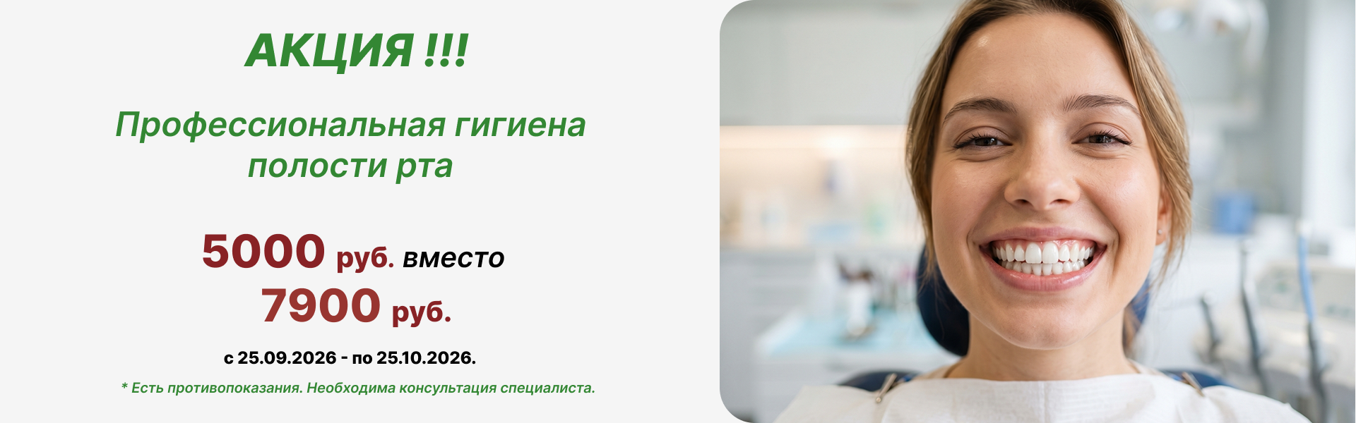 Современный медицинский центр в Острове