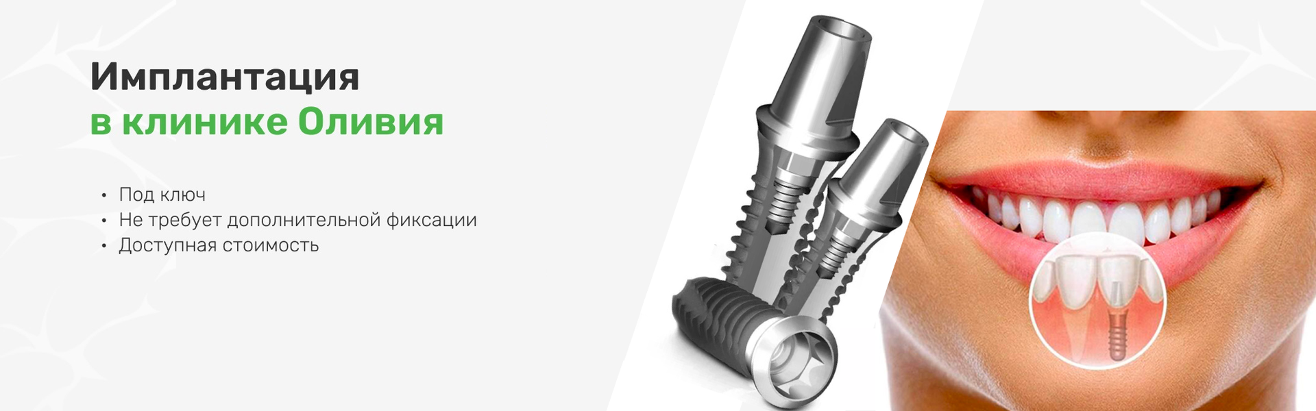 Современный медицинский центр в Острове