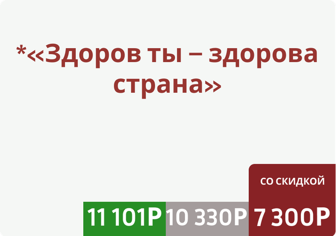 (Общий анализ крови (ОАК), АЛТ, АСТ, Альбумин, Бил (Общий анализ крови (ОАК), АЛТ, АСТ, Альбумин, Бил