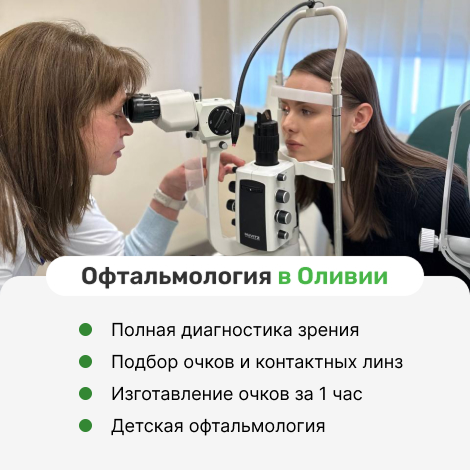 Современный медицинский центр в Острове