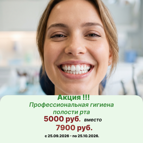 Современный медицинский центр в Острове
